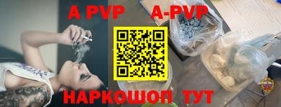 крисы Донецк