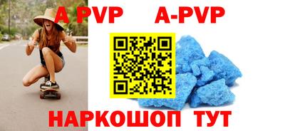 a pvp Донской