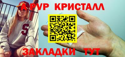 a pvp Донской