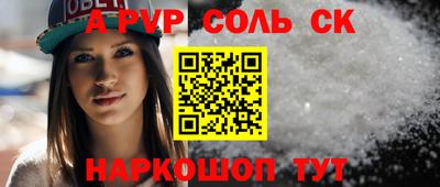 крисы Донецк