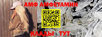крисы Донецк