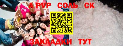 a pvp Донской