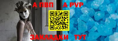 a pvp Донской