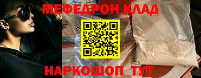 крисы Донецк