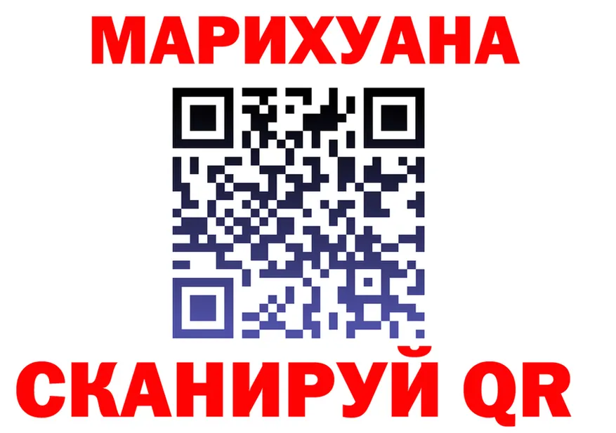 Продажа наркотиков  состав Майский