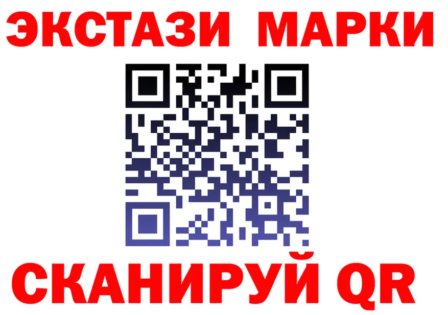 БУТИРАТ GHB ТОР это omg Майский