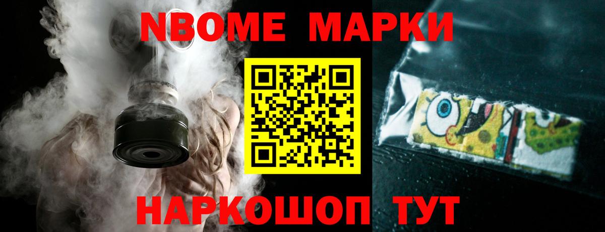 ЛСД экстази кислота Майский