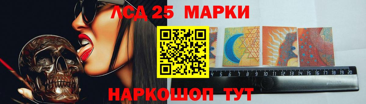 LSD-25 экстази  ОМГ ОМГ сайт  Вход с VPN  Майский  LSD-25 экстази ecstasy 