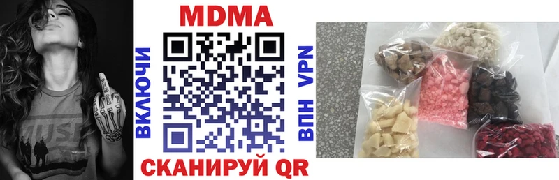 MDMA VHQ  Майский 