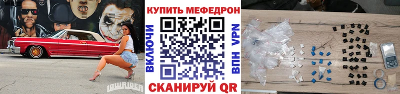нарко площадка Telegram блэк спрут зеркало Майский где купить наркоту МЕФ 4 MMC