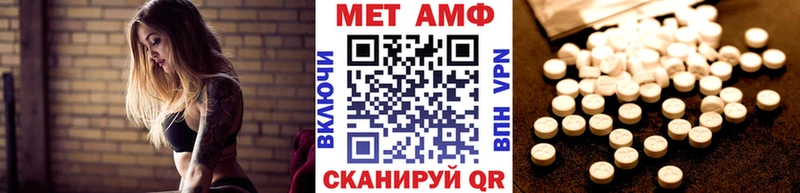 ссылка на мегу вход  darknet формула  Первитин Methamphetamine  Майский 