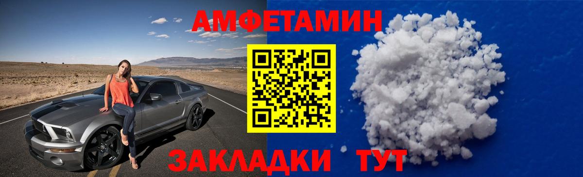 Майский  МЕТАМФЕТАМИН Декстрометамфетамин 99.9%  МЕТАМФЕТАМИН Декстрометамфетамин 99.9%  Вход с VPN 