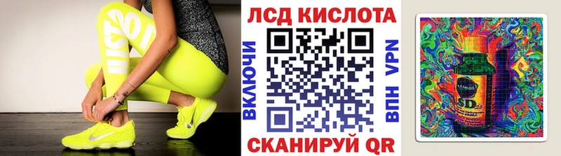 Наркотические марки 1,5мг купить наркоту Майский