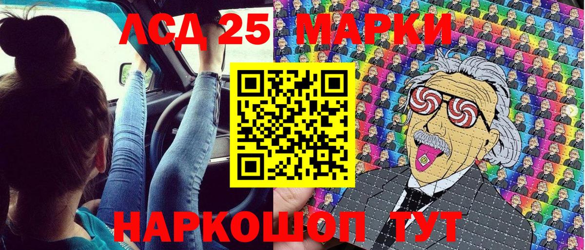 Марки N-bome 1,8мг  Марки N-bome 1,8мг  Майский  Наркотические марки  Вход с VPN 
