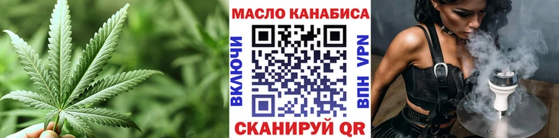 Дистиллят ТГК концентрат  Майский 