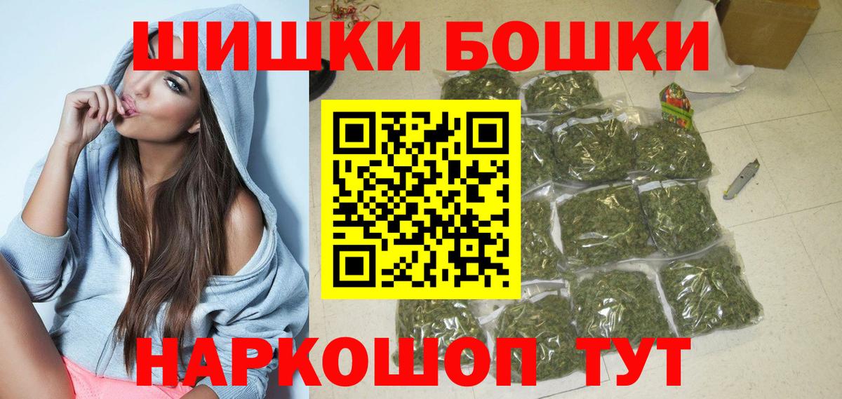 МАРИХУАНА Amnesia  Канабис сатива  Марихуана конопля  Вход с VPN  Майский  Бошки марихуана AK-47 